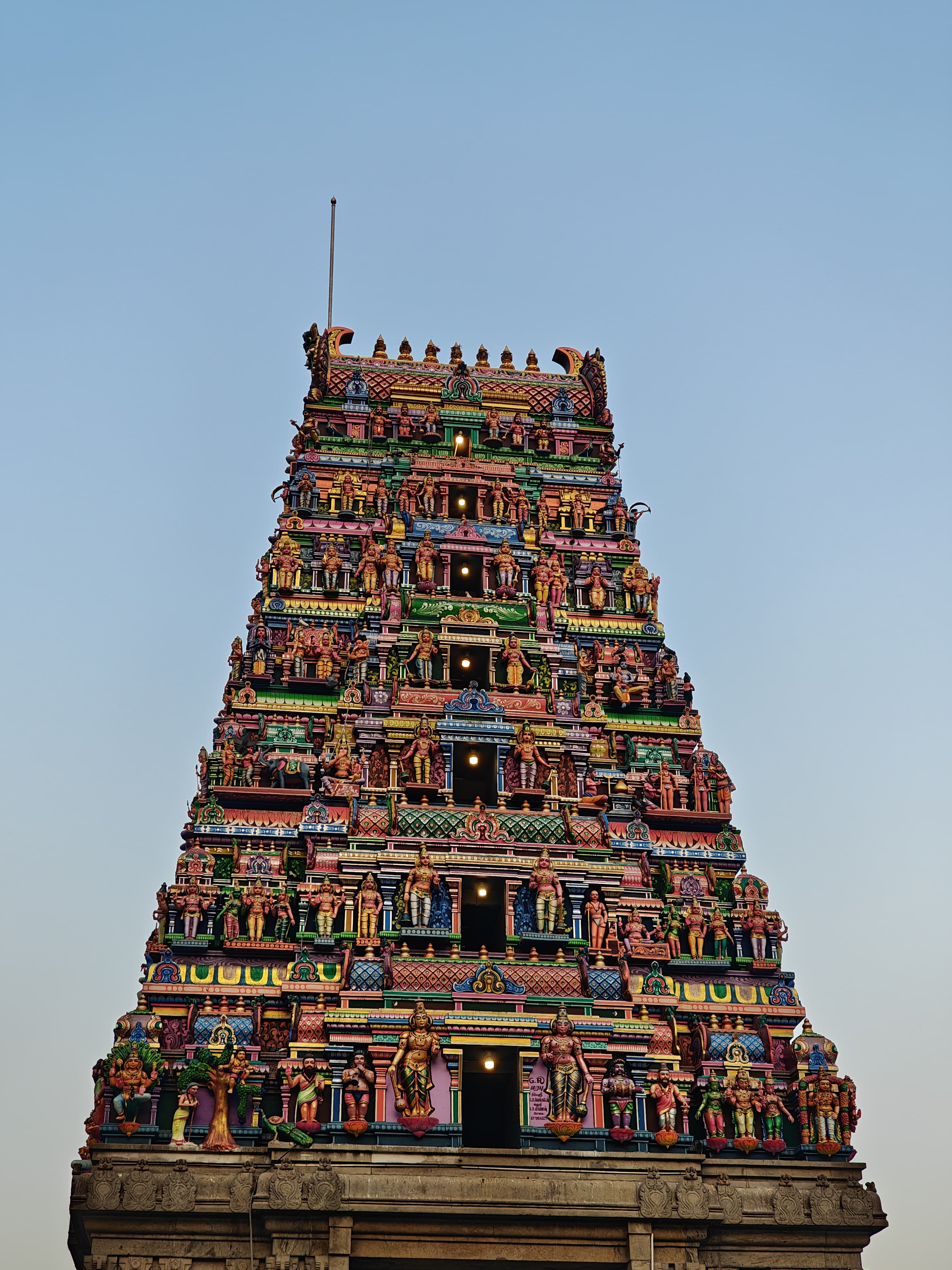 TEMPLE